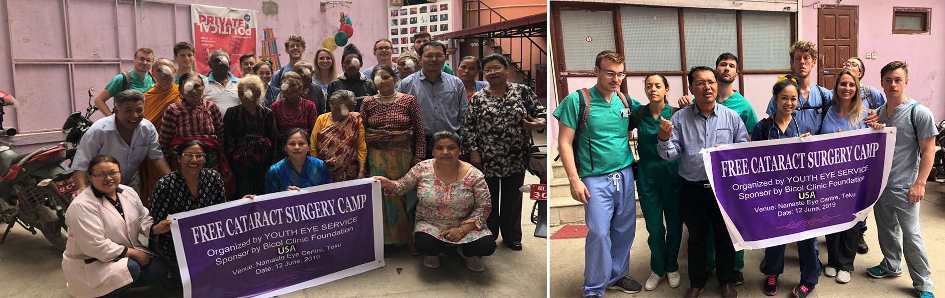 2019 Free Cataract Surgery Camp